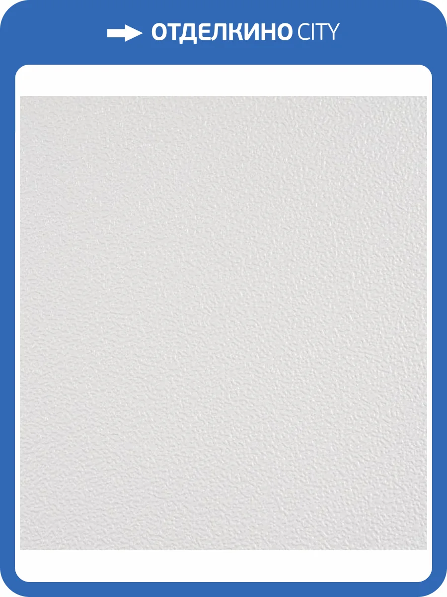 Обои Артекс New Look 6 55007SА-0 фото 2