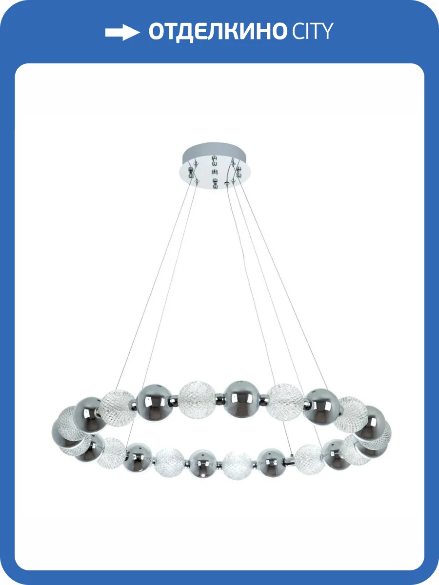 Подвесной светильник Modelux Modestyle MS.8012.800 CR фото 5