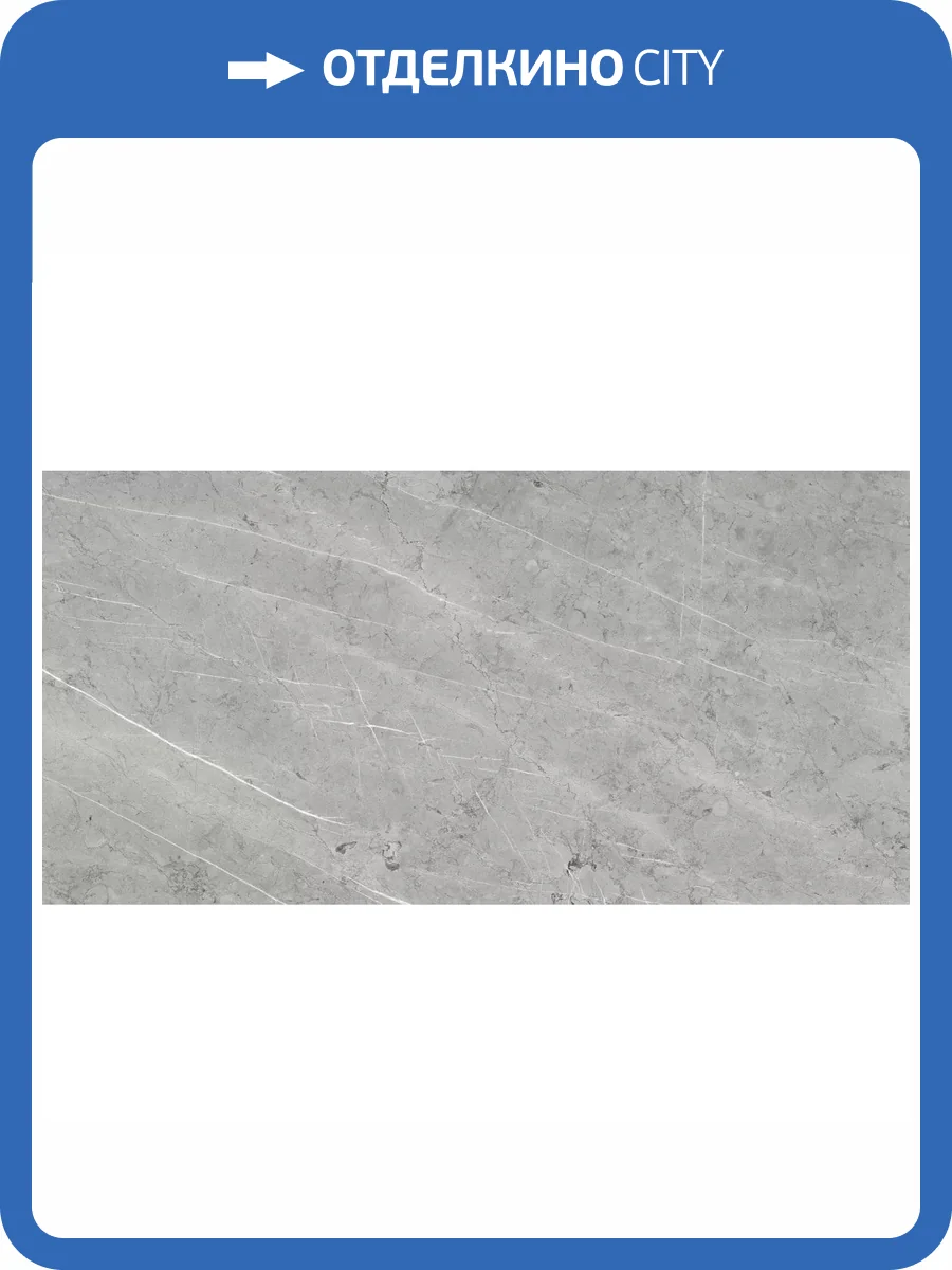 Керамогранит Eternal Santafe Gris ETSTN1228MT60120 Matt 60x120 фото 5