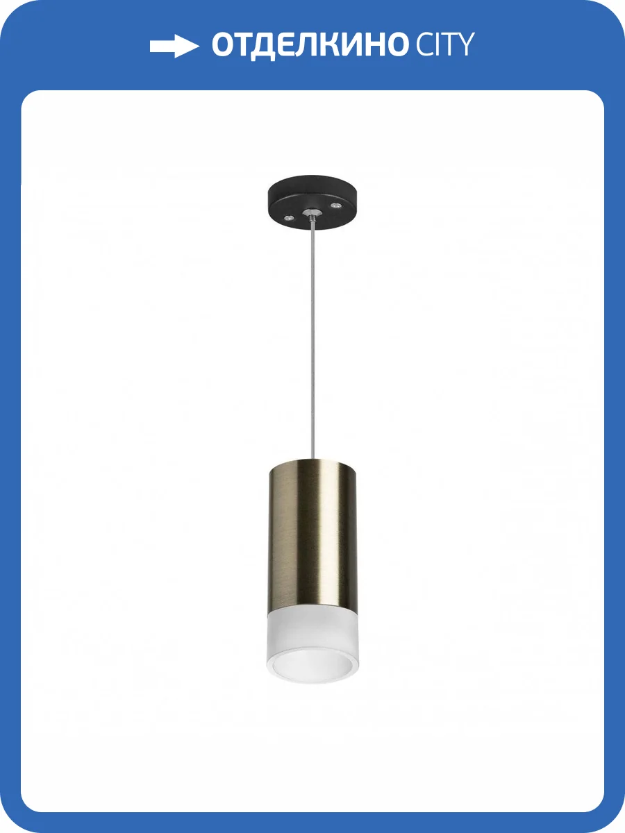 Подвесной светильник Lightstar Rullo RP43131 фото 2