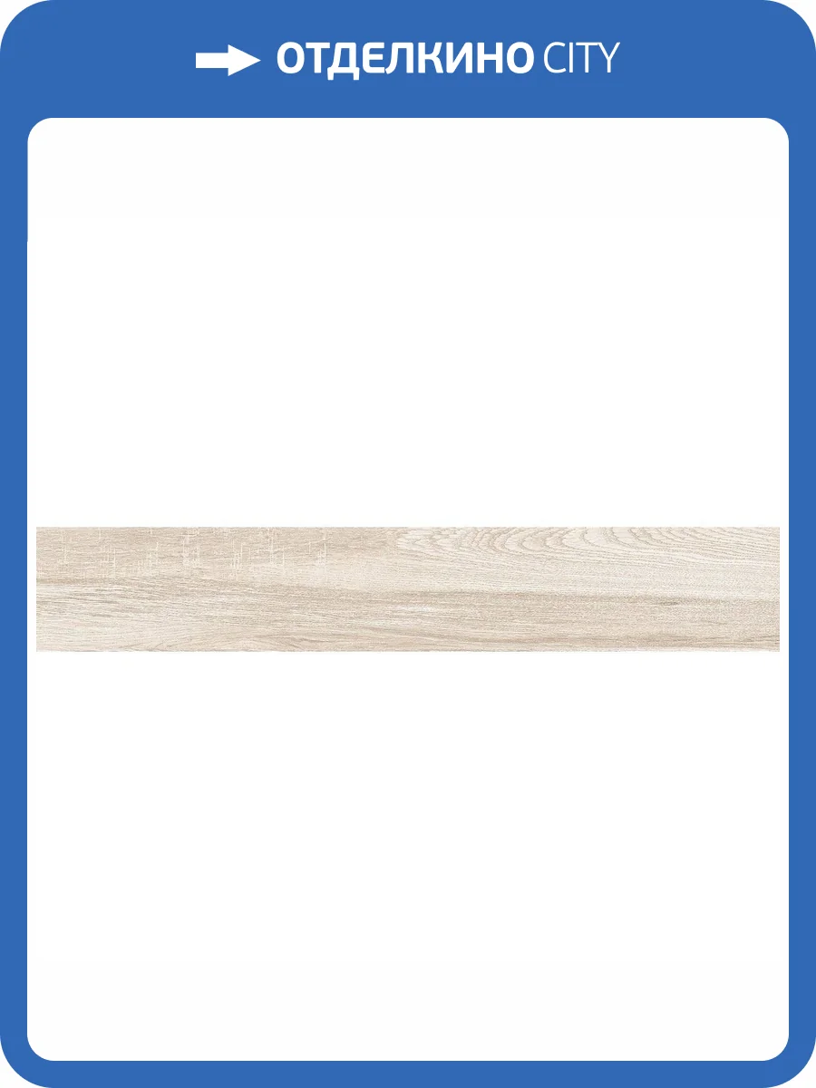 Керамогранит Laparet Рейнвуд SG516900R8 Оливковый 20x119.5 фото 2