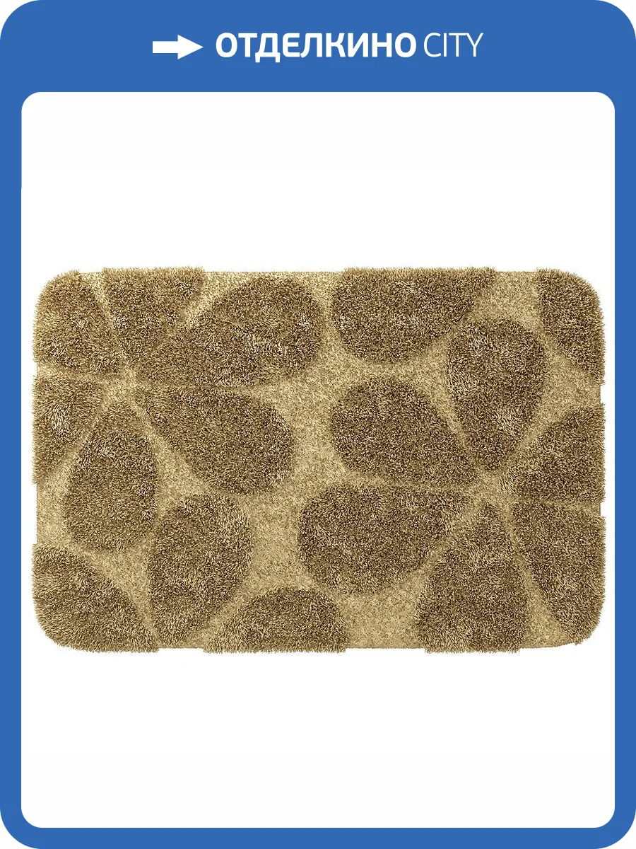 Коврик для ванной Wasserkraft Diemel BM-2214 бежевый фото 3