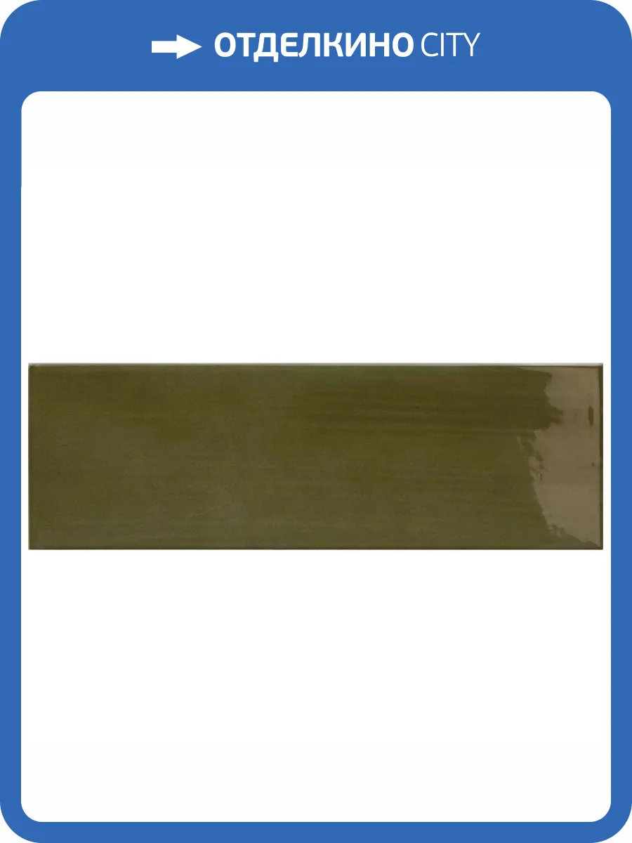 Керамическая плитка Equipe Island 31195 Lichen 6.5x20 фото 15