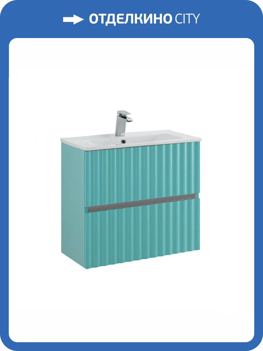 Тумба под раковину Art&Max Elegant AM-ELEGANT-600-2C-SO-MM-LED с LED подсветкой ручек, Светло-зеленый матовый, 61x38.5x57 фото 5