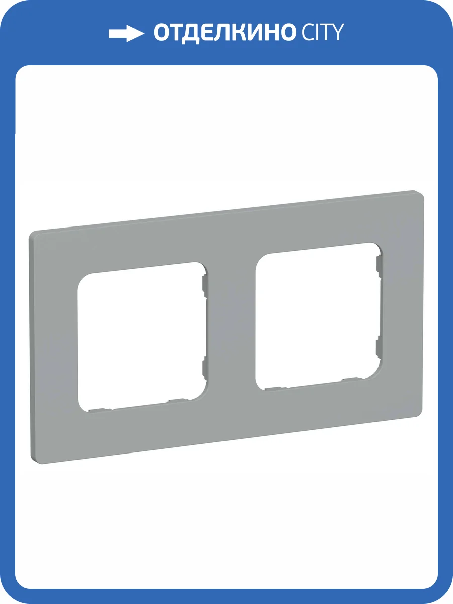 Рамка 2-постовая IEK Flite FI-M22-32-20-K03 серый фото 5