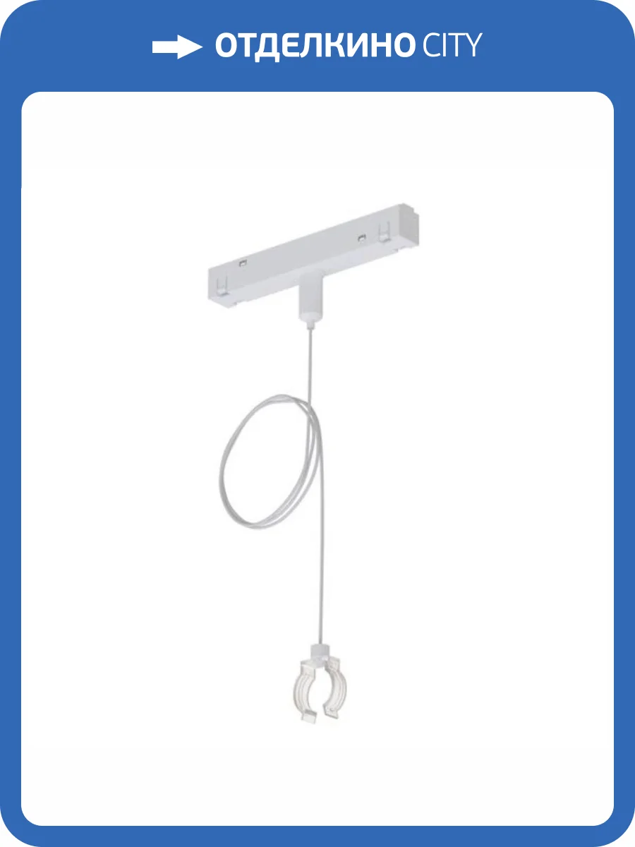 Адаптер Arte Lamp Loop A492233 фото 2