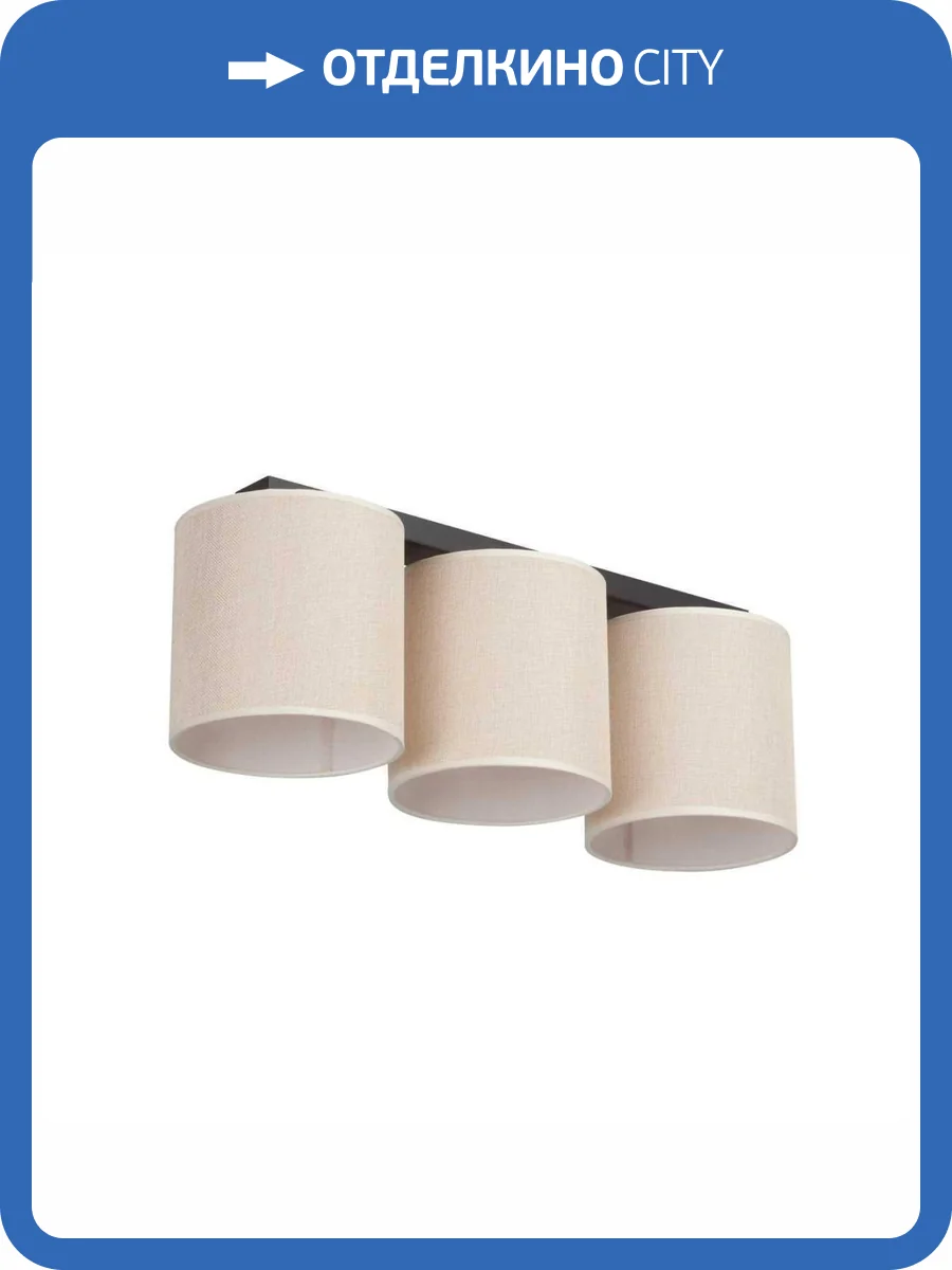 Потолочная люстра Vitaluce V2881-1/3PL фото 2