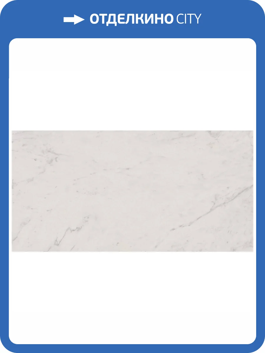 Керамогранит Estima City Melody 41344 MO01/NS_R9/30,6x60,9x8N/GW неполированный 30.6x60.9 фото 6