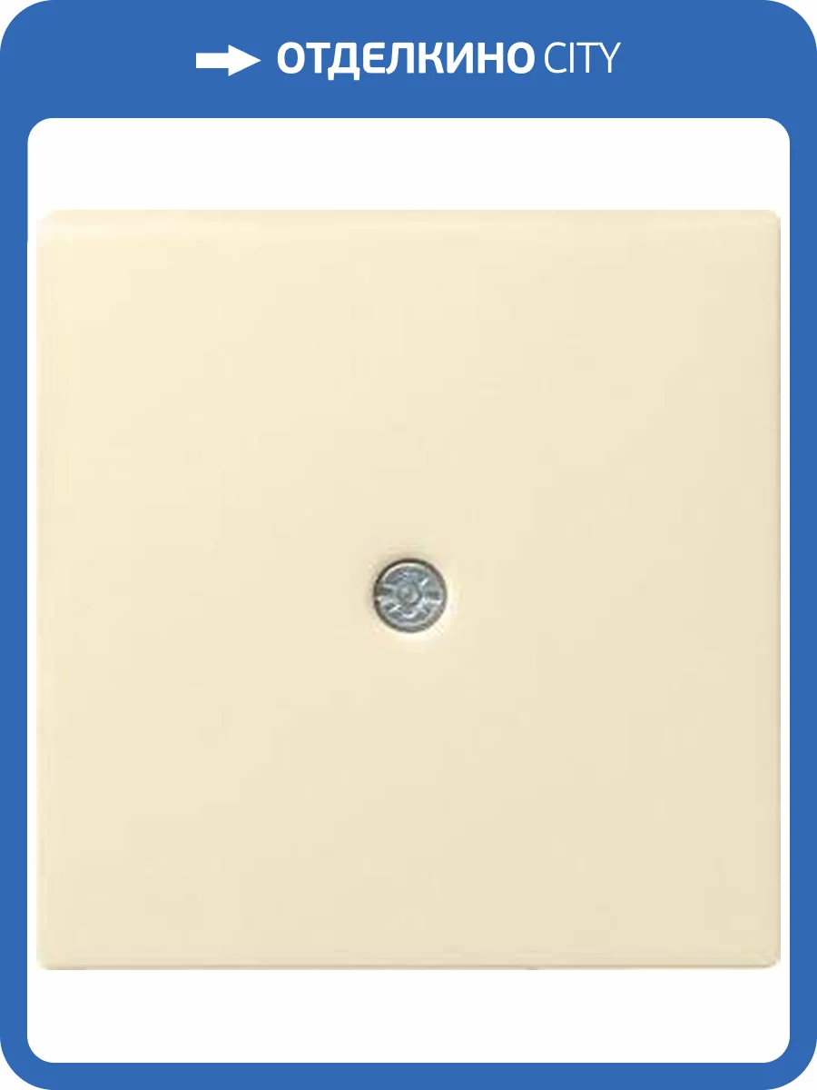 Лицевая панель Gira System 55 ввода кабеля кремовый глянцевый 027401 фото 2