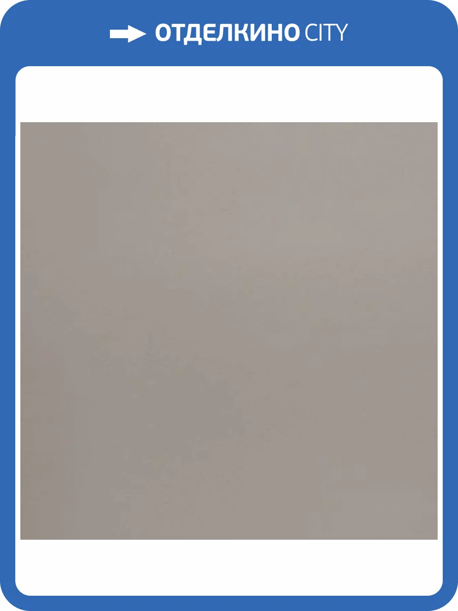 Обои Andrea Rossi Spectrum Art 54412-2 фото 2