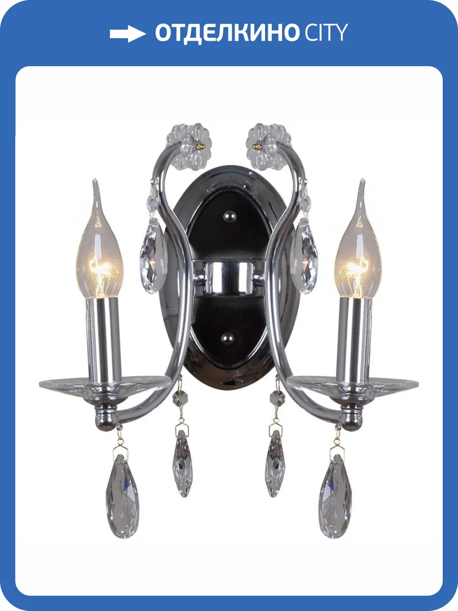 Бра Illumico IL2326-2WOR-39 CR фото 3