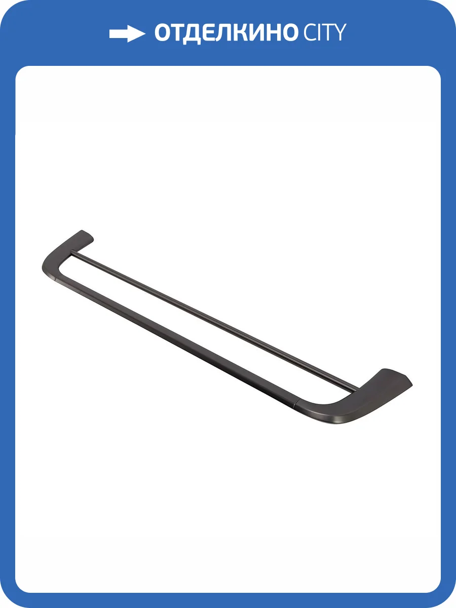 Полотенцедержатель Cezares Liner LINER-THD-60-GM двойной, оружейная сталь, 60 см фото 4