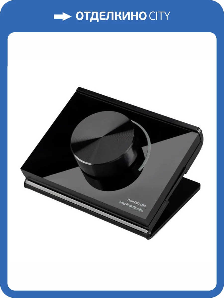 Панель диммер Arlight Smart 29921 фото 7