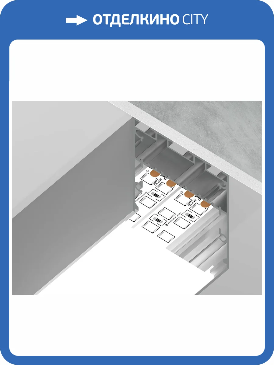 Алюминиевый профиль Ambrella light Illumination GP3050AL фото 5