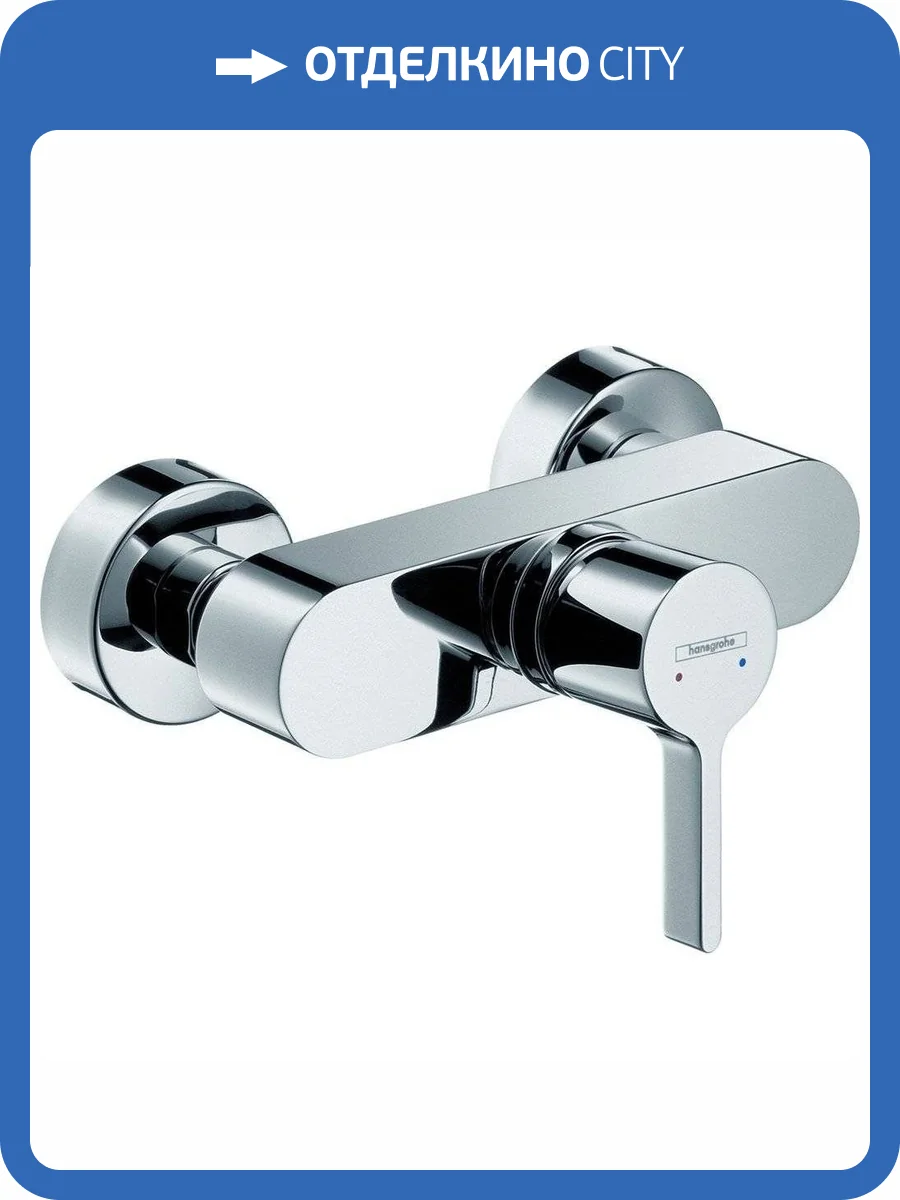 Смеситель для душа Hansgrohe Metris 31660000 S фото 3