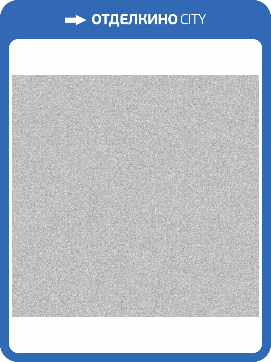 Обои Victoria Stenova Ideal Extra 585405 фото 2