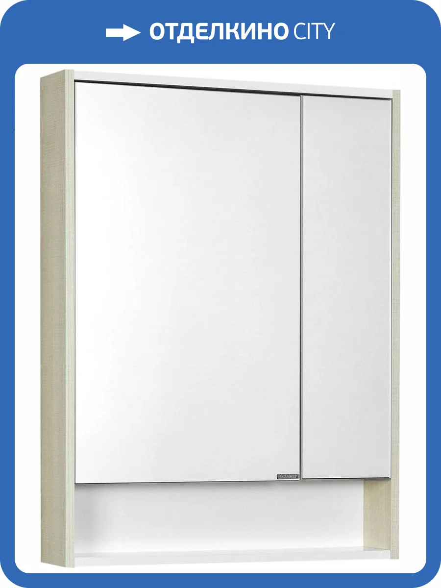 Зеркало-шкаф AQUATON Рико 65 белый, ясень фабрик фото 4