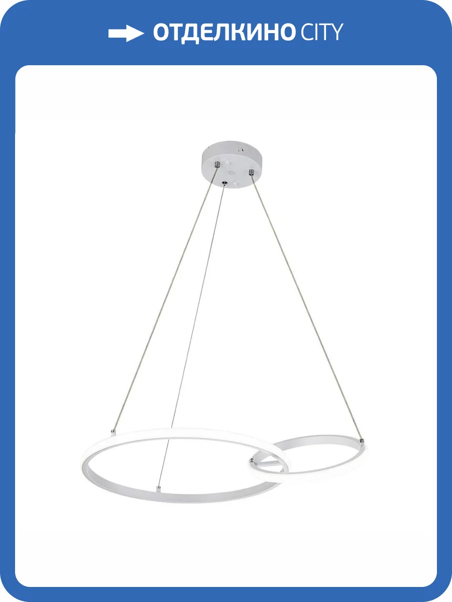 Подвесной светильник Escada Relation 10230/2LED White фото 4