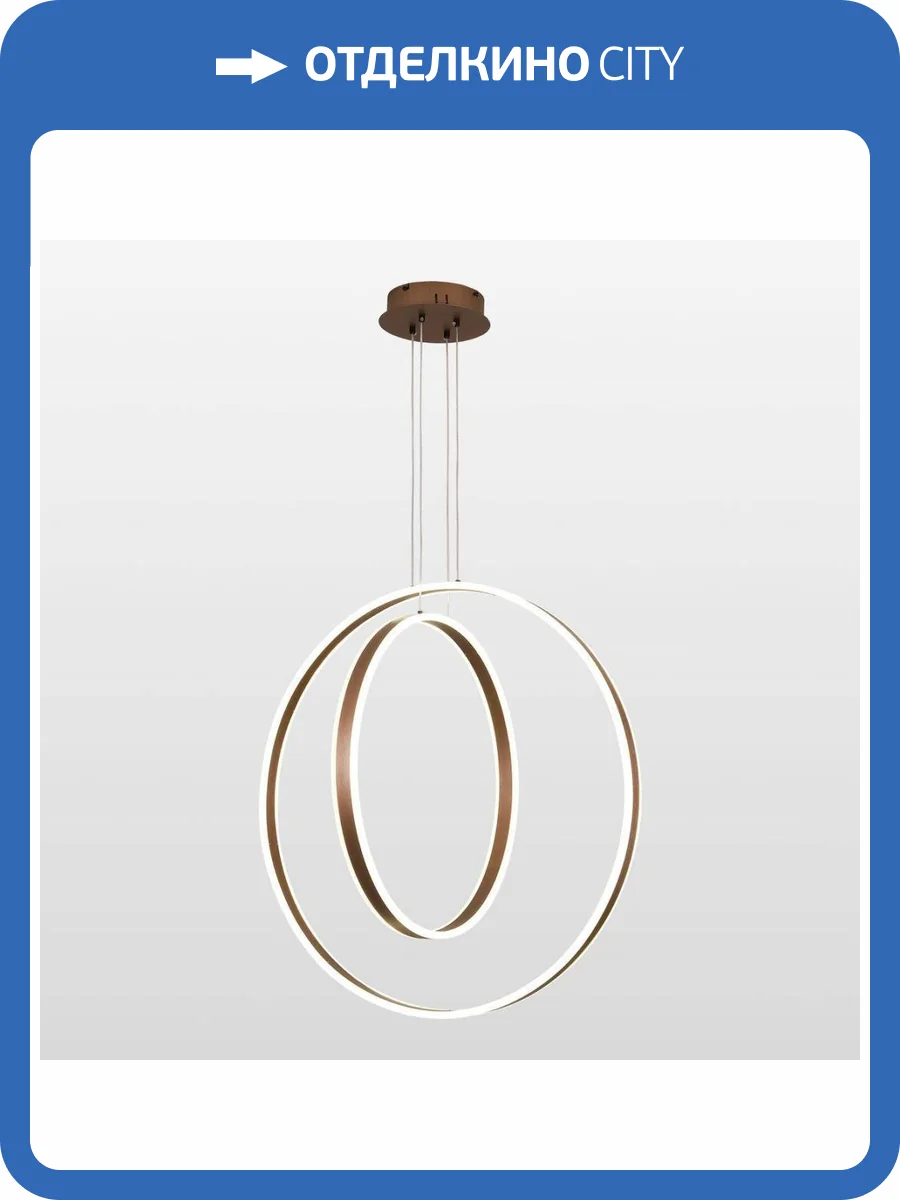 Подвесной светодиодный светильник Lussole Grant LSP-7193 фото 5