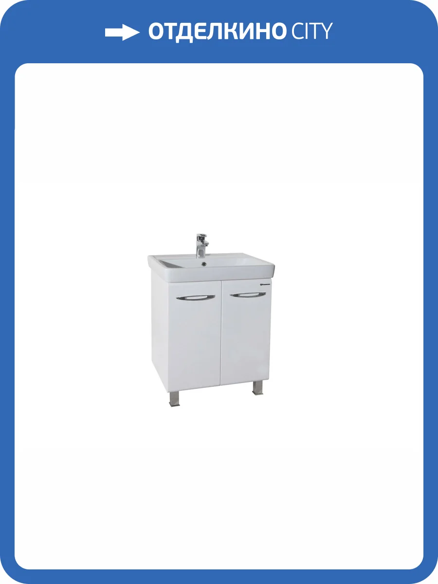 Тумба с раковиной Bellezza Джела прямая 70 Белый фото 3