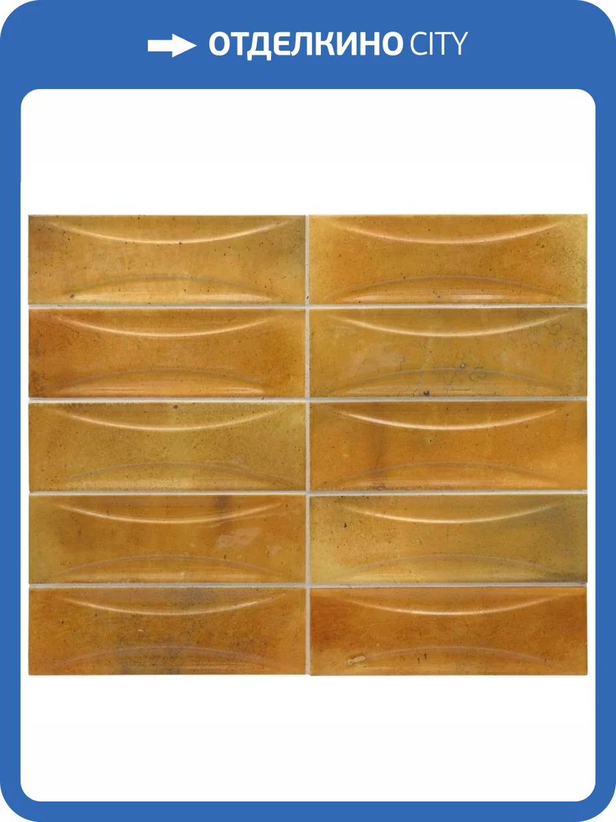 Керамическая плитка Equipe Hanoi 30063 Arco Caramel 6.5x20 фото 9