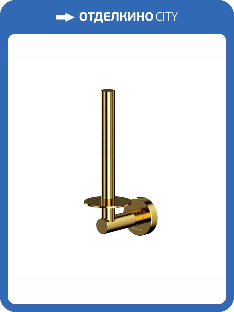 Держатель для запасных рулонов WHITECROSS Ergo ER2264GL золото фото 3