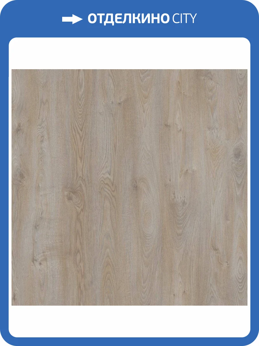 Ламинат AGT Effect Premium 12/33 4V PRK914 Дуб Логан 1195x189 фото 3