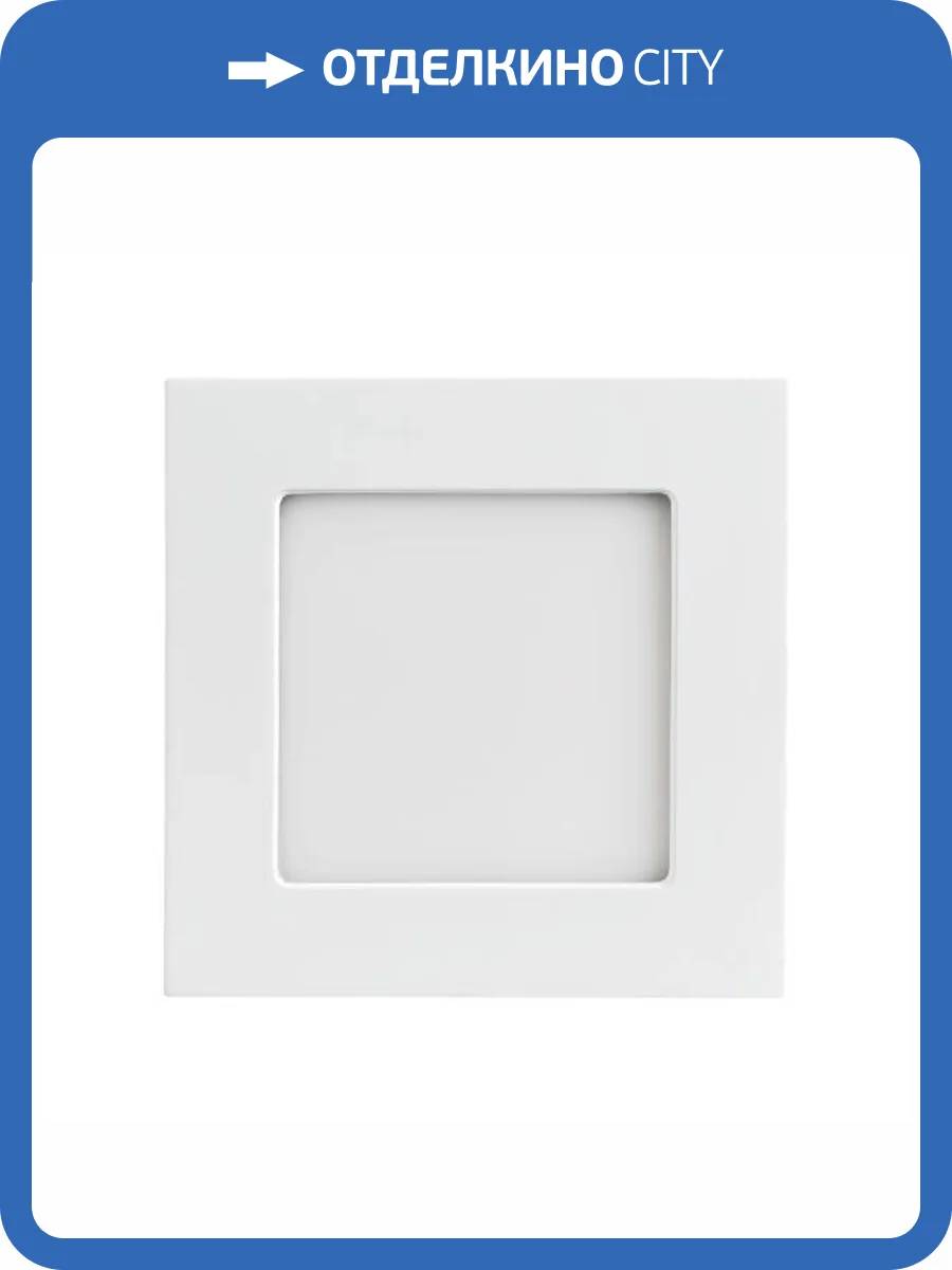 Встраиваемый светильник Arlight 020126 фото 11