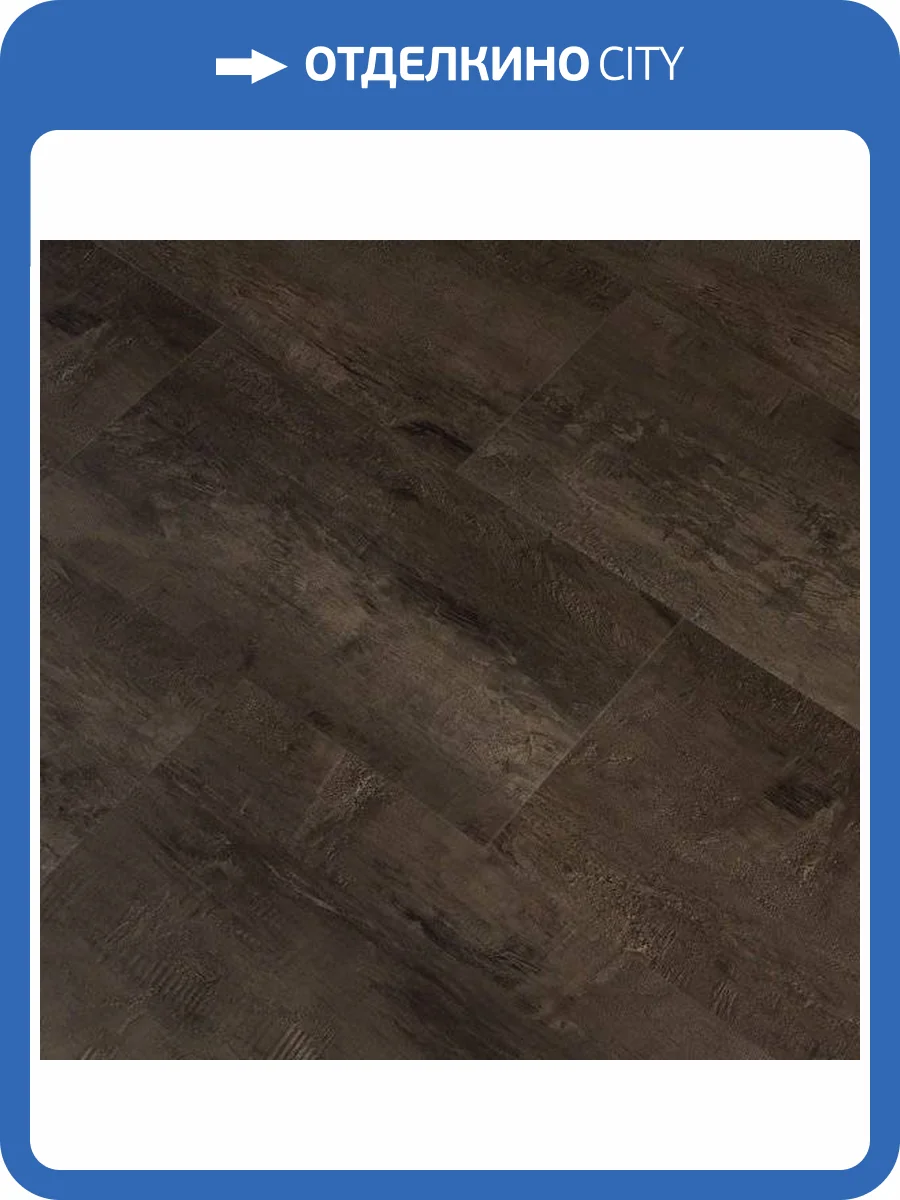 Инженерная композитная доска Natura Stone 4/43 4V S-001-08 Мэйджик Браун 610x305 фото 2
