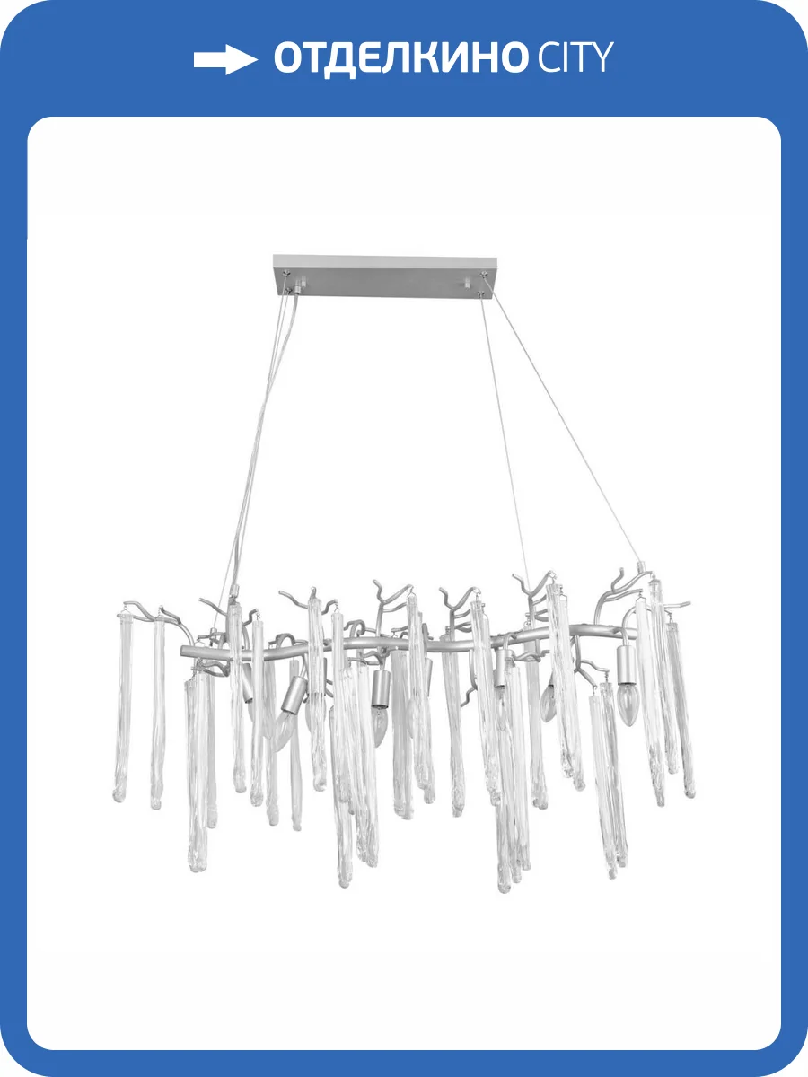 Подвесная люстра MW-Light Лайма 3 467011110 фото 2