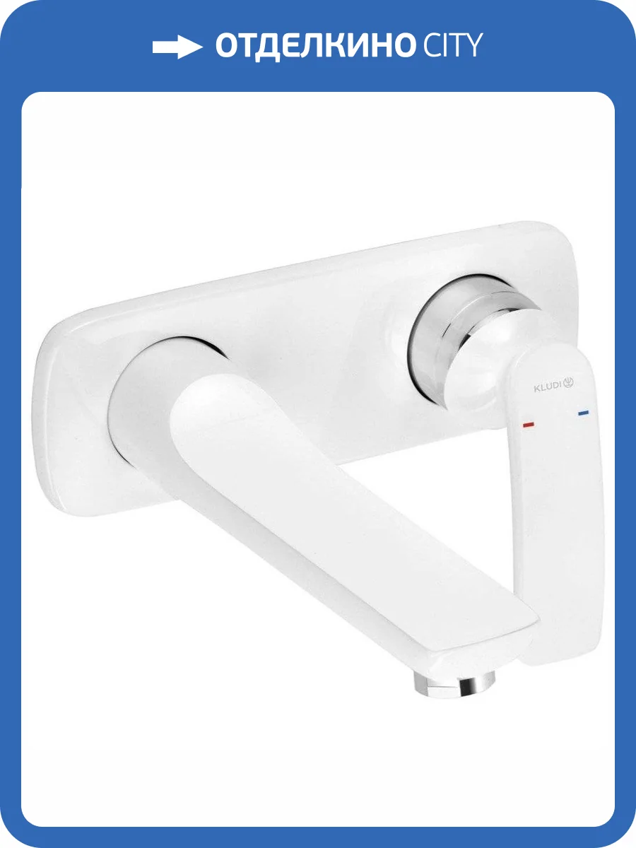 Смеситель для раковины Kludi Balance 522469175 фото 5