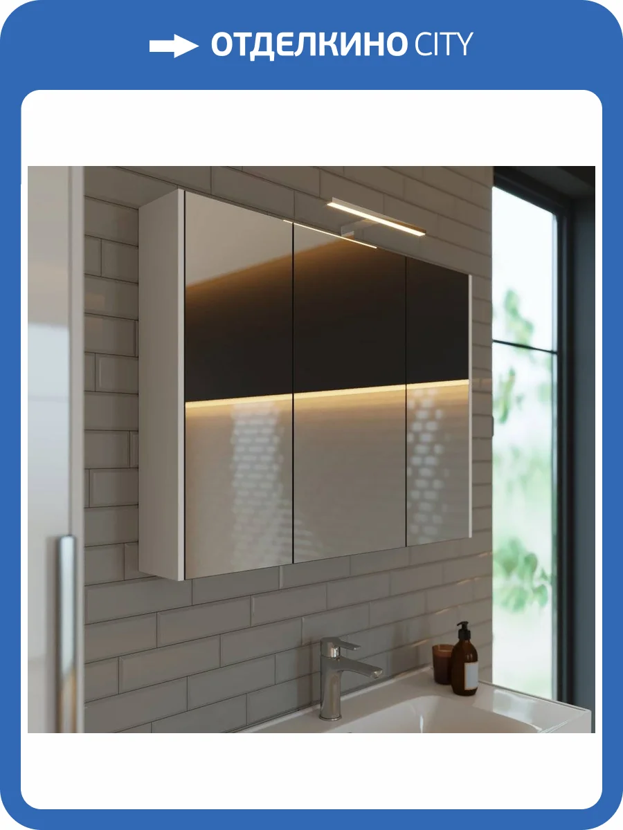 Зеркало-шкаф Dreja Prime 90 белый фото 10