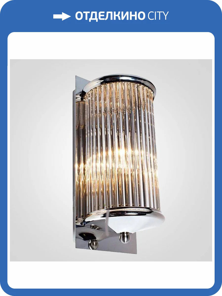 Бра Imperium Loft Eichholtz 84963-22 фото 2