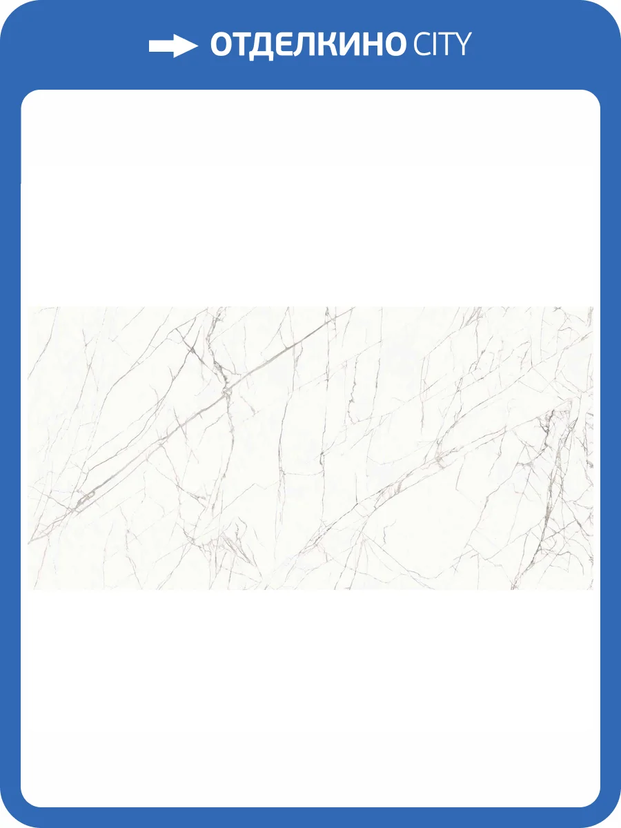 Керамогранит Casalgrande Padana Marmoker Titan White Lucido 6.5 mm 60x120 фото 3