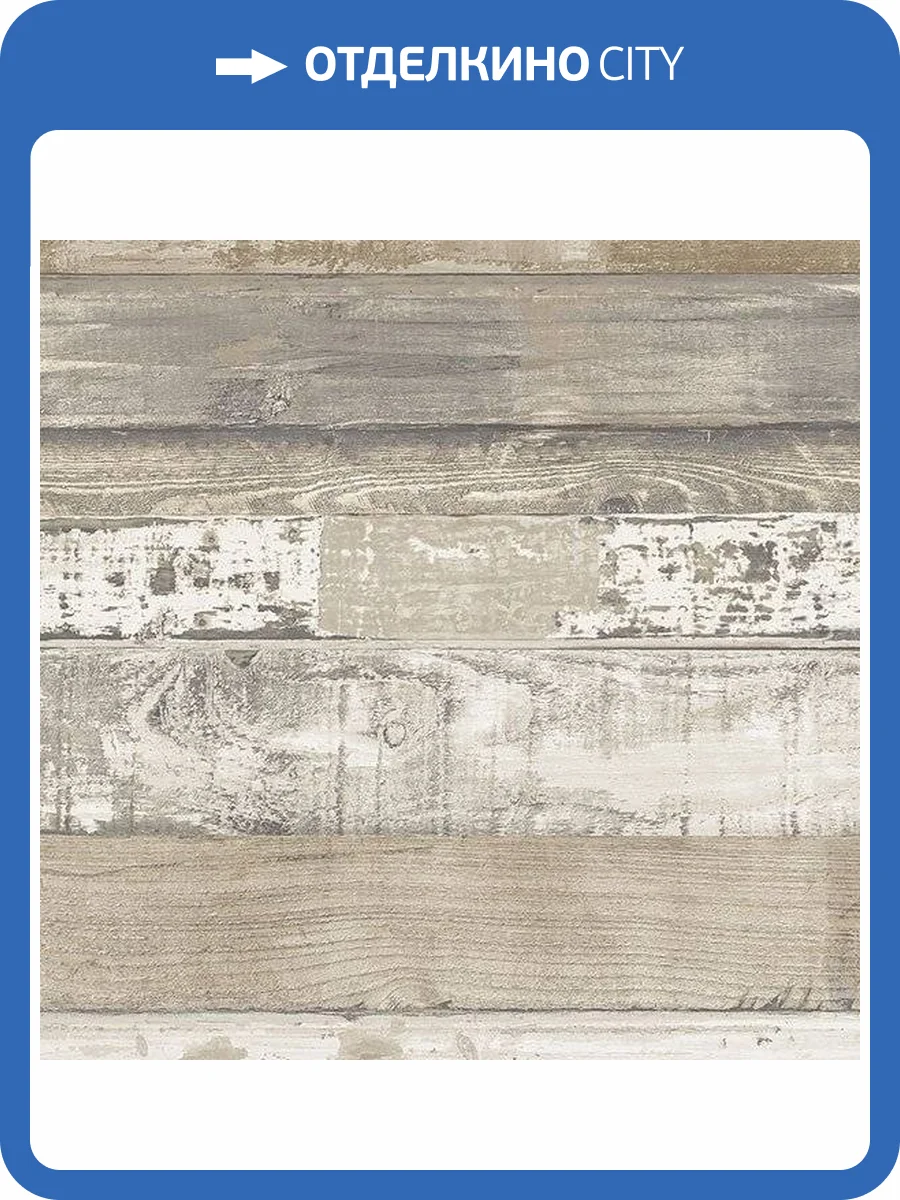 Обои бумажные Aura Farmhouse FH37556 фото 2