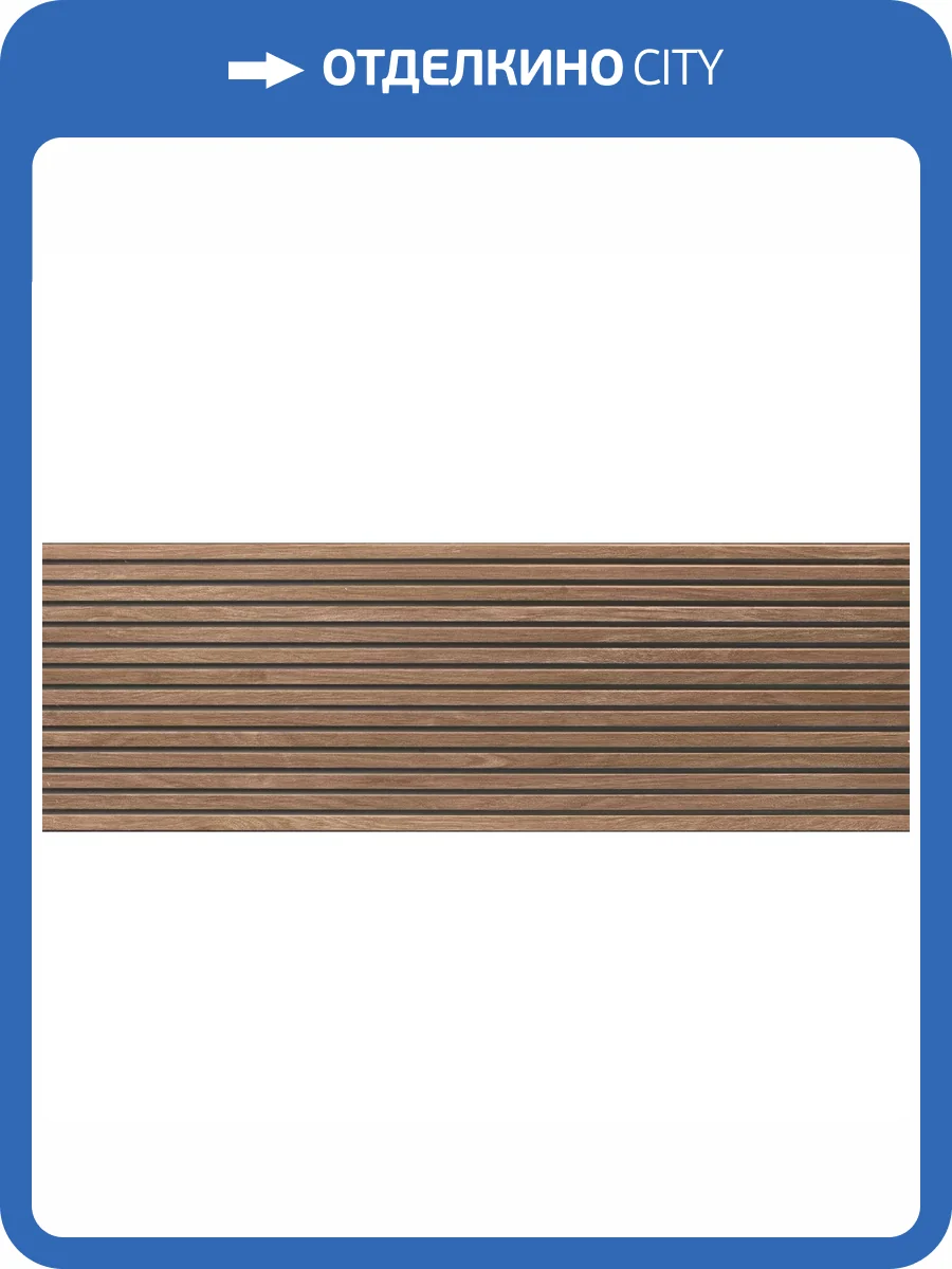 Керамическая плитка El Molino Toja Cuero 40x120 фото 4