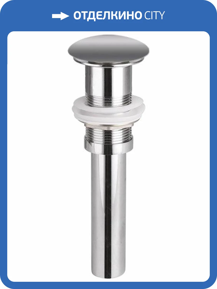 Донный клапан для раковины Ceramica Nova CN2000MH фото 3