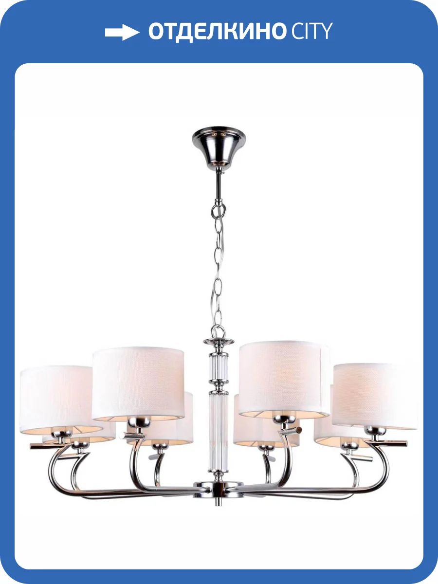 Подвесная люстра Stilfort Ellada 2012/09/08P фото 2