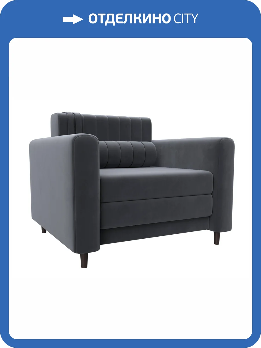 Кресло Лига Диванов Лига-070 132559 Серый фото 11