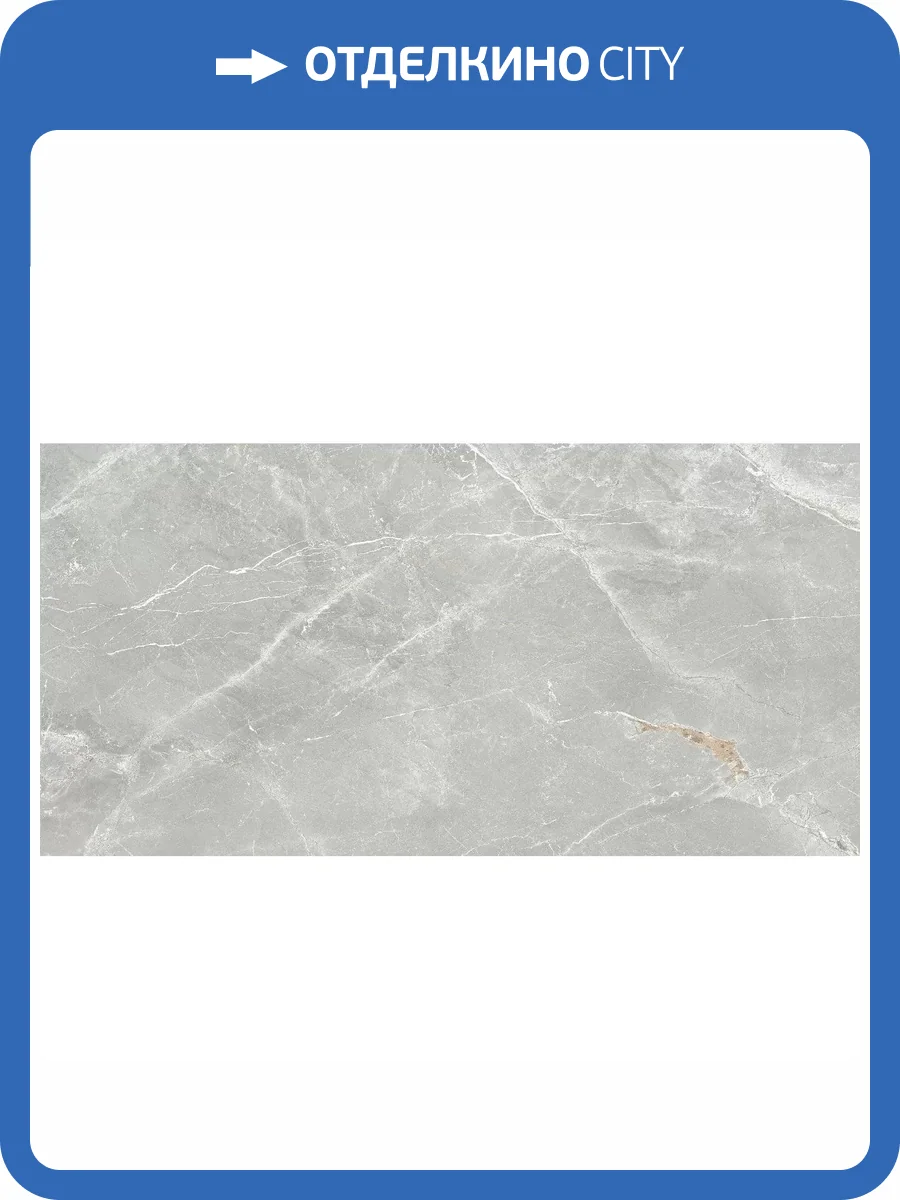 Керамогранит Prissmacer Fior di Bosco Perla Matt 60x120 фото 13