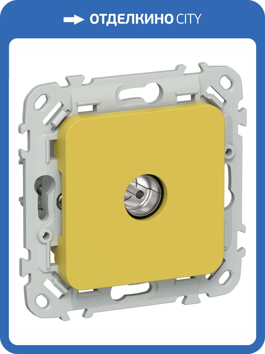 ТВ-розетка оконечная тип M IEK Flite FI-A13-O-K44 желтый карри фото 2