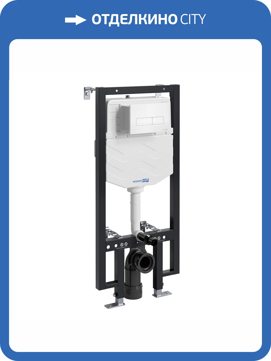 Система инсталляции для унитазов Wasserkraft Vils 56TLT.010.ME.WH03 клавиша белый фото 5