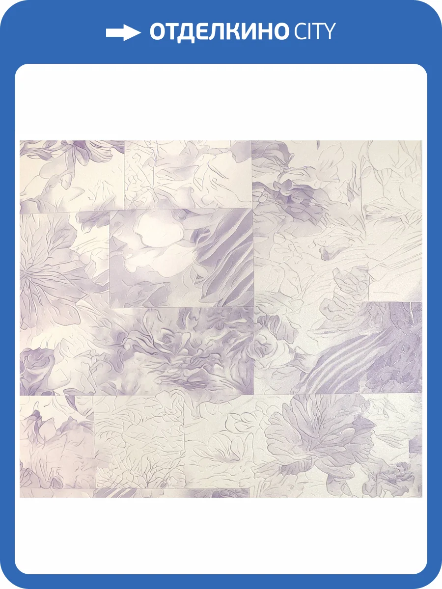 Обои Elysium Нежность 909201 фото 2