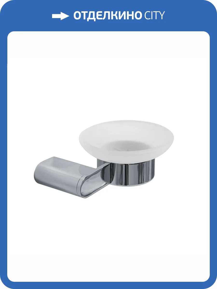 Мыльница Cezares Stylus STYLUS-SODS-01 хром фото 4