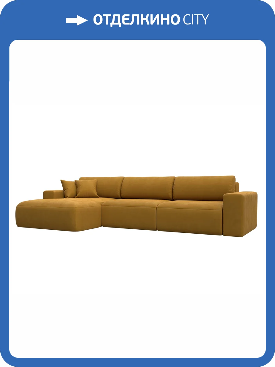 Диван угловой Лига Диванов Лига-036 НПБ Классик Лонг 127784L BRUT 10 желтый, левый угол фото 11