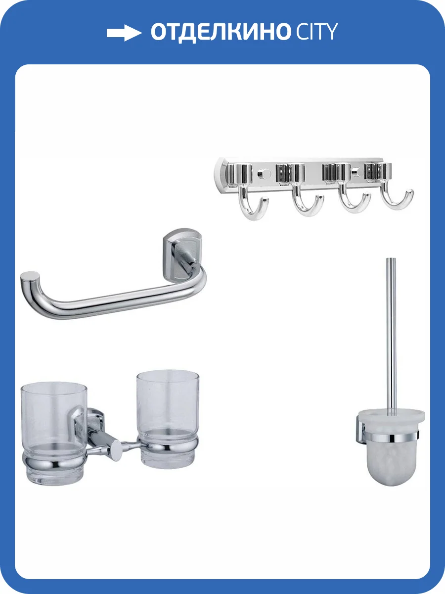 Набор Wasserkraft Oder Стакан K-3028D + Ершик K-3027 + Крючок K-3074 + Держатель туалетной бумаги фото 14