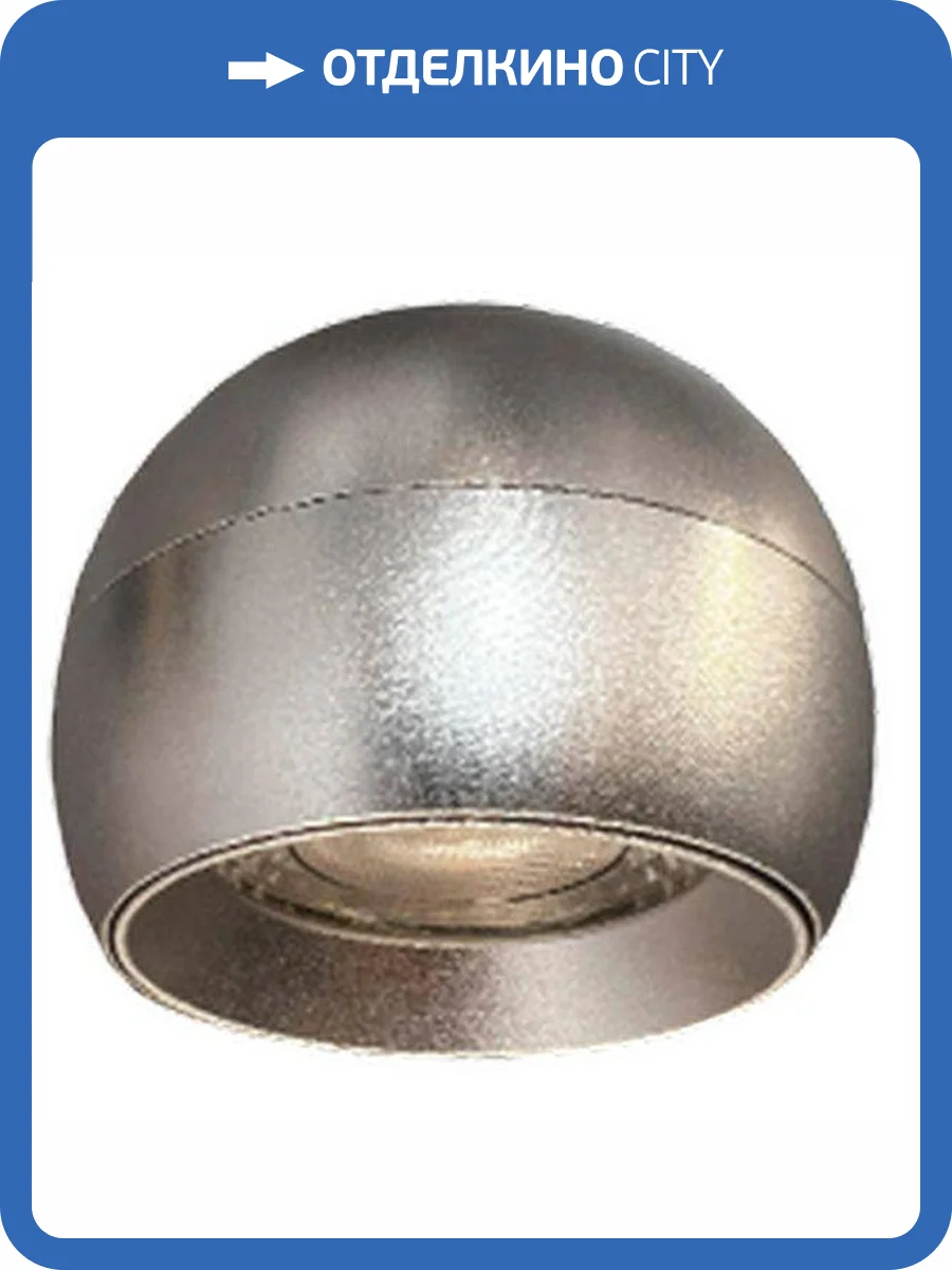 Трековый светодиодный светильник EKS Clarus Bubble 0У-00002958 фото 2