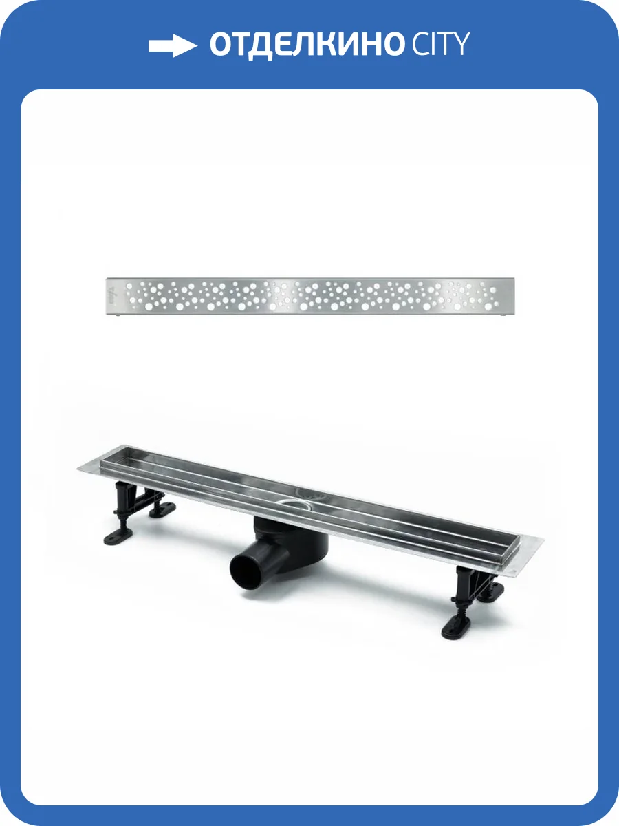 Душевой лоток Timo Drain Protect DP20700-DR20700 сатин фото 9