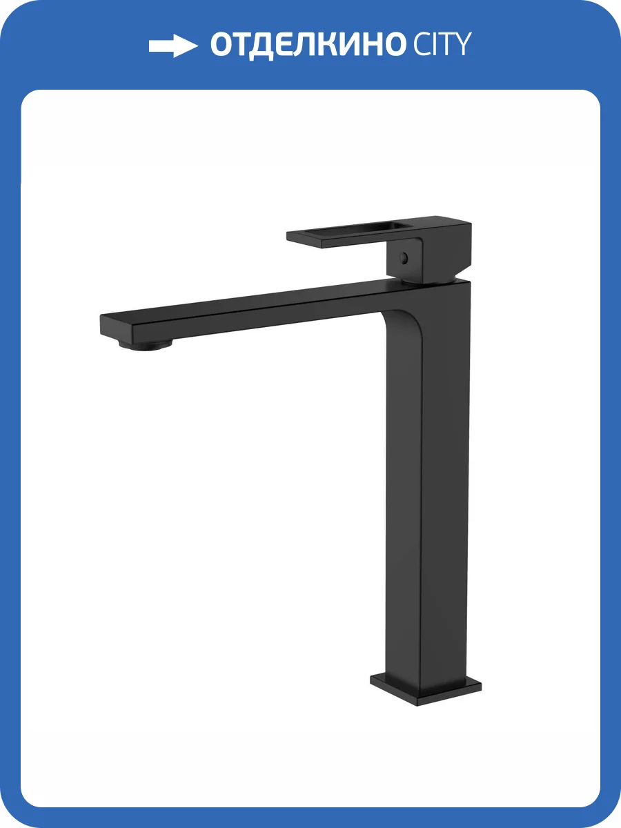 Смеситель для раковины DQ Dortmund DA1712005 высокий, черный матовый фото 8