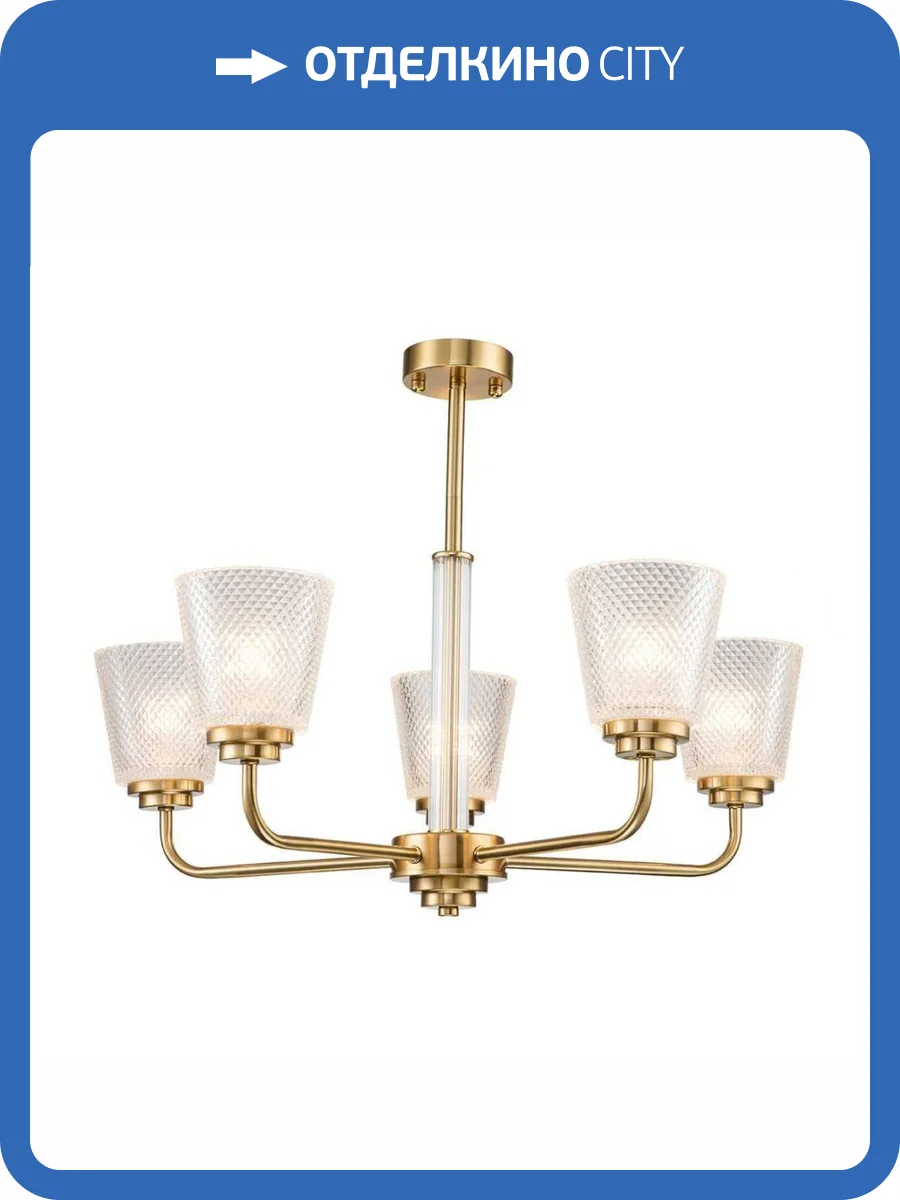 Потолочная люстра Escada Noble 685/5PL фото 4